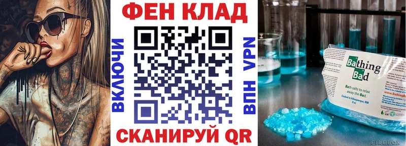 АМФ 98%  omg tor  Оленегорск 