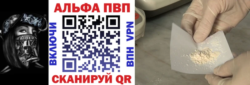 Alpha-PVP СК  Оленегорск 