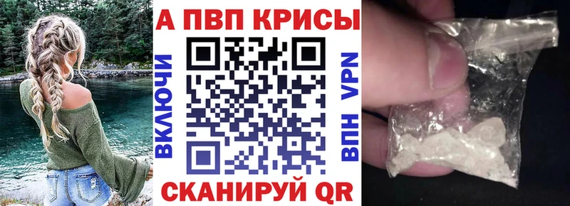 Alpha-PVP СК Оленегорск
