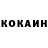 КЕТАМИН VHQ Konstantin Rak