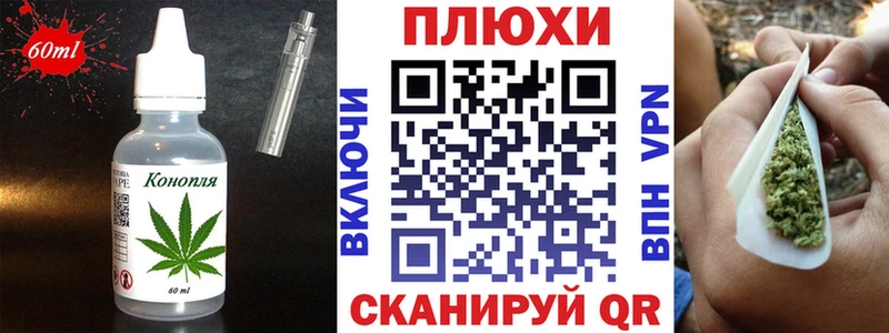 Еда ТГК марихуана Оленегорск