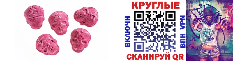 ЭКСТАЗИ 99%  мега как войти  Оленегорск 