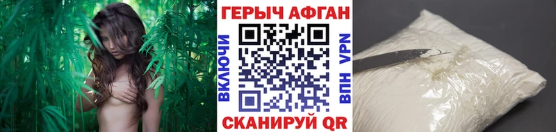 ГЕРОИН гречка  Оленегорск 