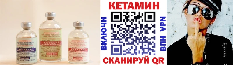 КЕТАМИН ketamine  Оленегорск 
