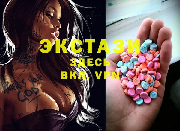 молекула духа Алзамай