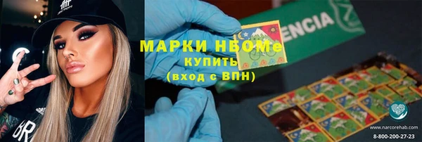 спайс Алексеевка