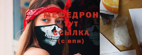 кокаин Пролетарск