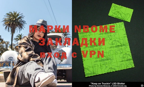 спайс Алексеевка