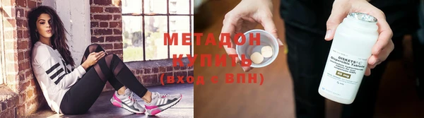 молекула духа Алзамай