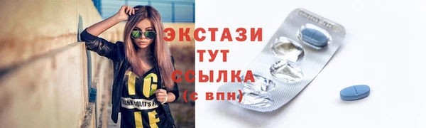 спайс Алексеевка