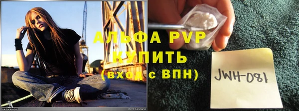 молекула духа Алзамай