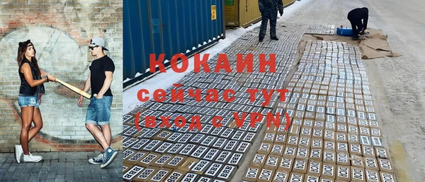спайс Алексеевка