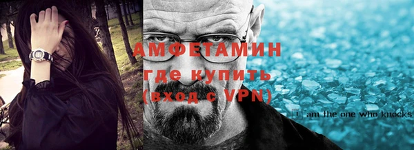 меф Протвино
