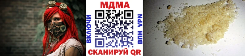 МДМА crystal  Оленегорск 