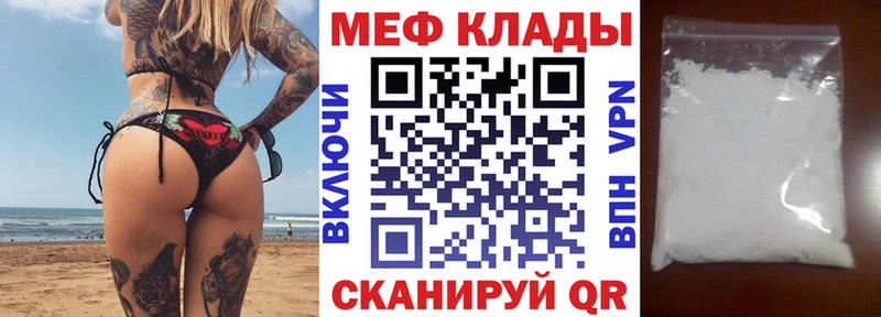 кракен рабочий сайт  Оленегорск  МЯУ-МЯУ мука 