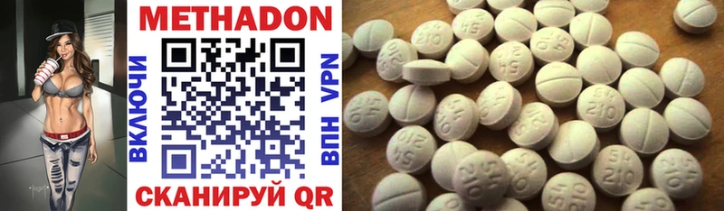 МЕТАДОН methadone  Оленегорск 