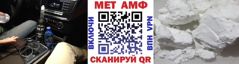 Метамфетамин витя Оленегорск