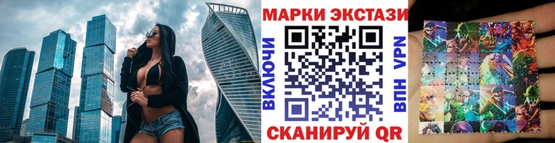 Наркотические марки 1,8мг  наркота  Оленегорск 