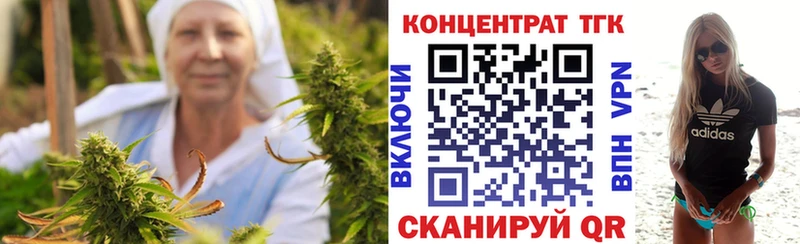 Дистиллят ТГК вейп с тгк  цены наркотик  Оленегорск 